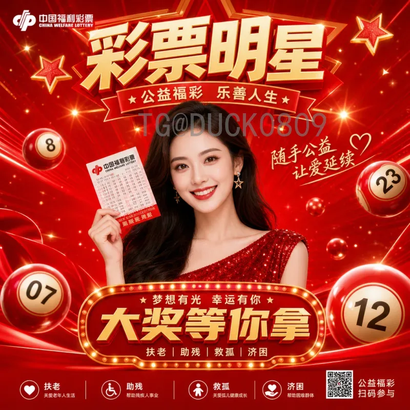 2026世界杯夺冠阵容深度分析：各强队潜在阵容与夺冠前景