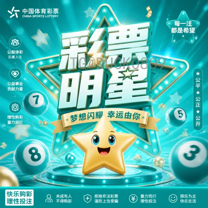 2026世界杯国足预测：晋级之路有多远？阵容与前景深度分析
